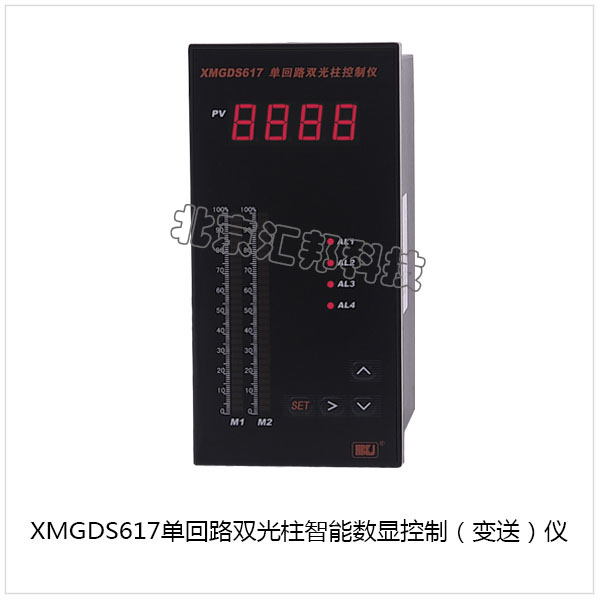 XMGDS617內(nèi)頁(yè).jpg